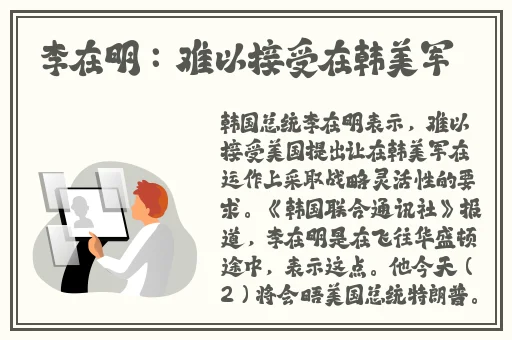 热门大瓜今日吃瓜赵子涵